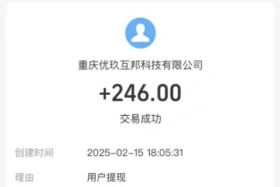 趣闲赚极速提现专区